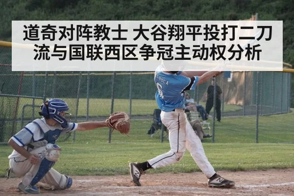 baseball batter hitting